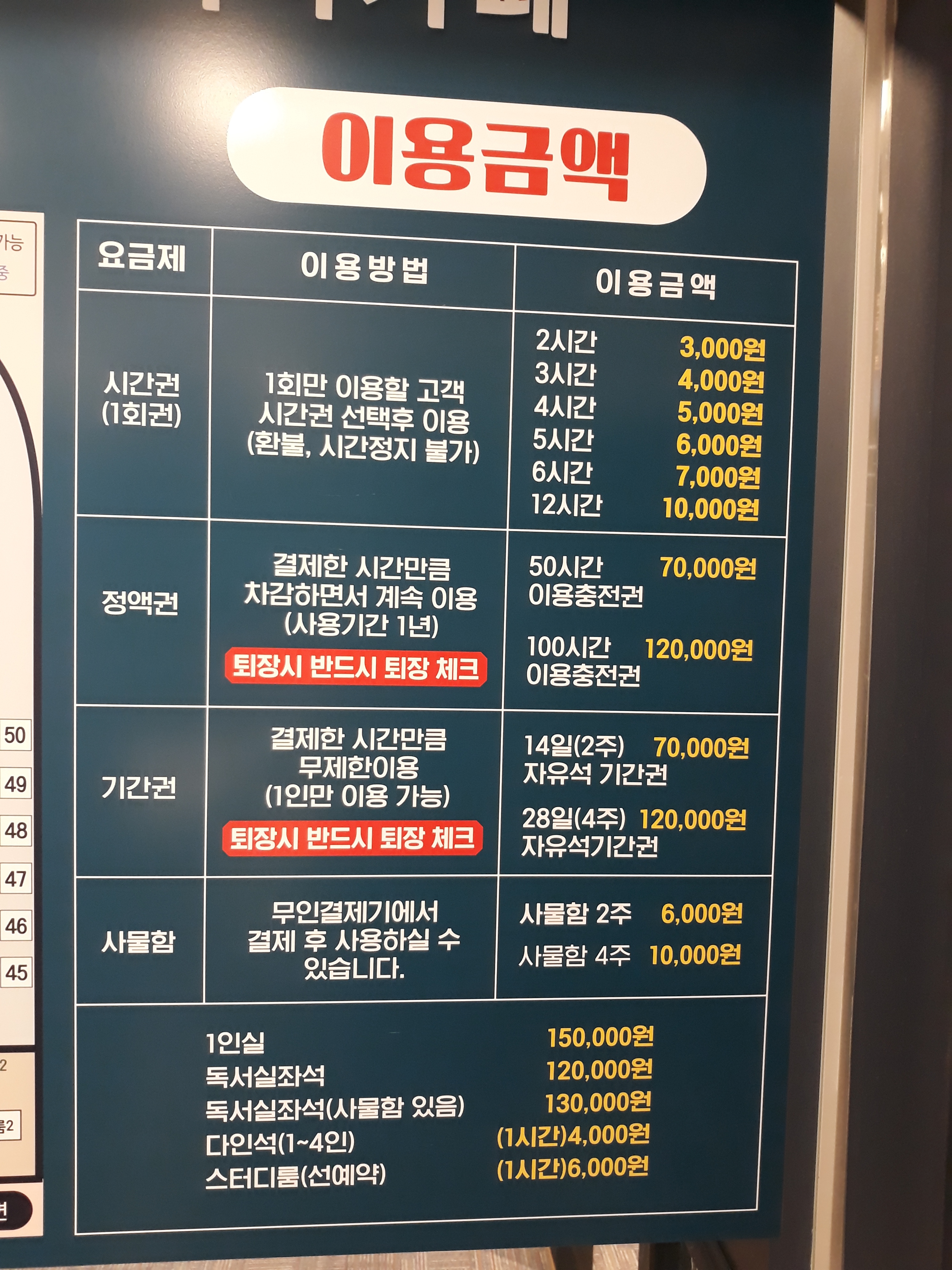 업체사진