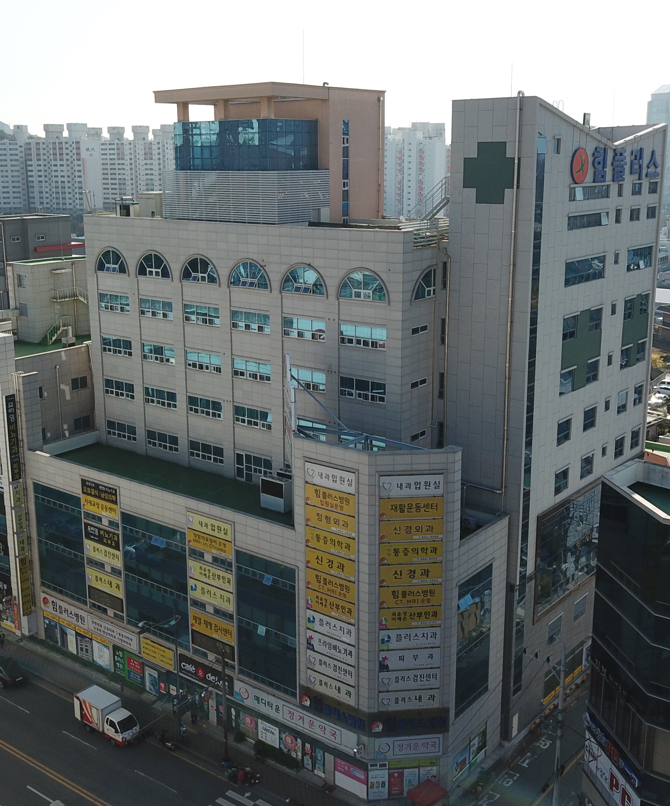 힘플러스병원