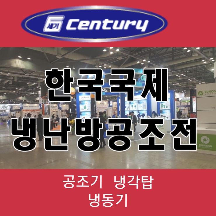 에스티공조