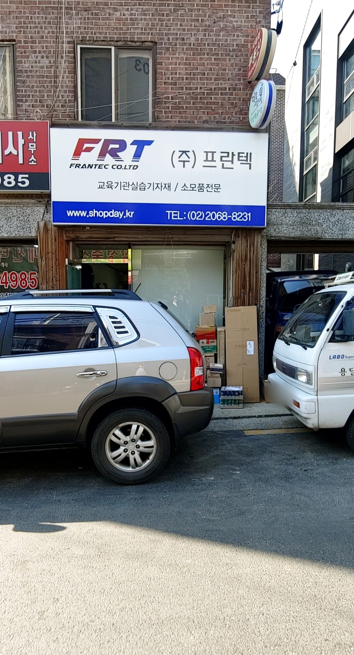 프란텍