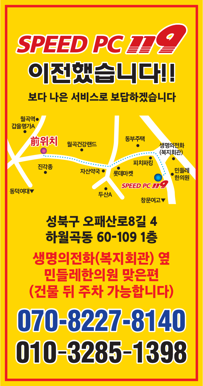 탑정보기술