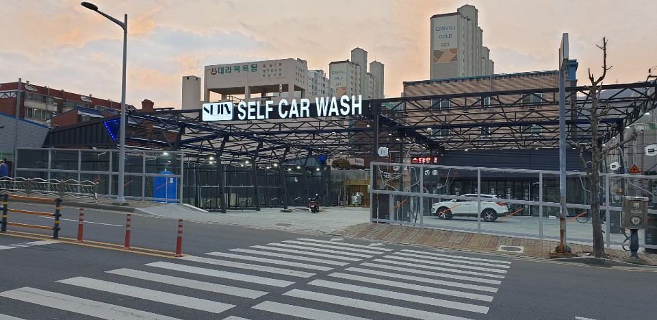 세진셀프세차장