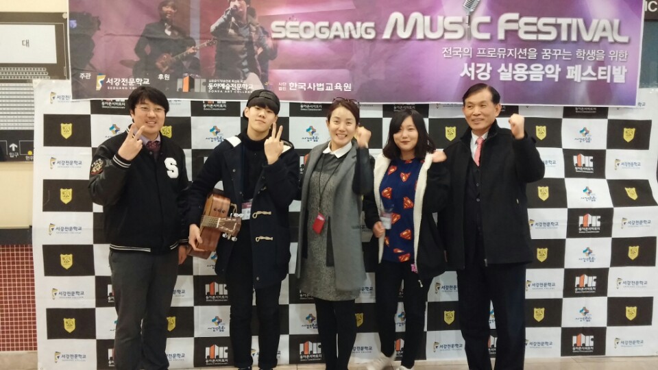 동아콘서바토리 전산학원