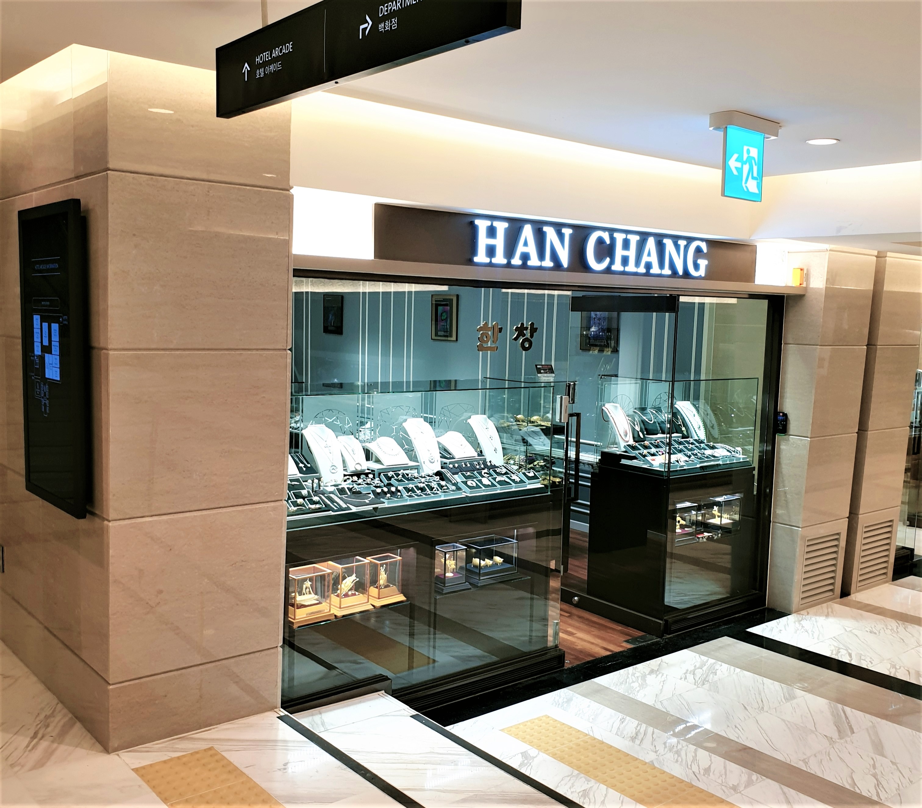 한창 대표 이미지