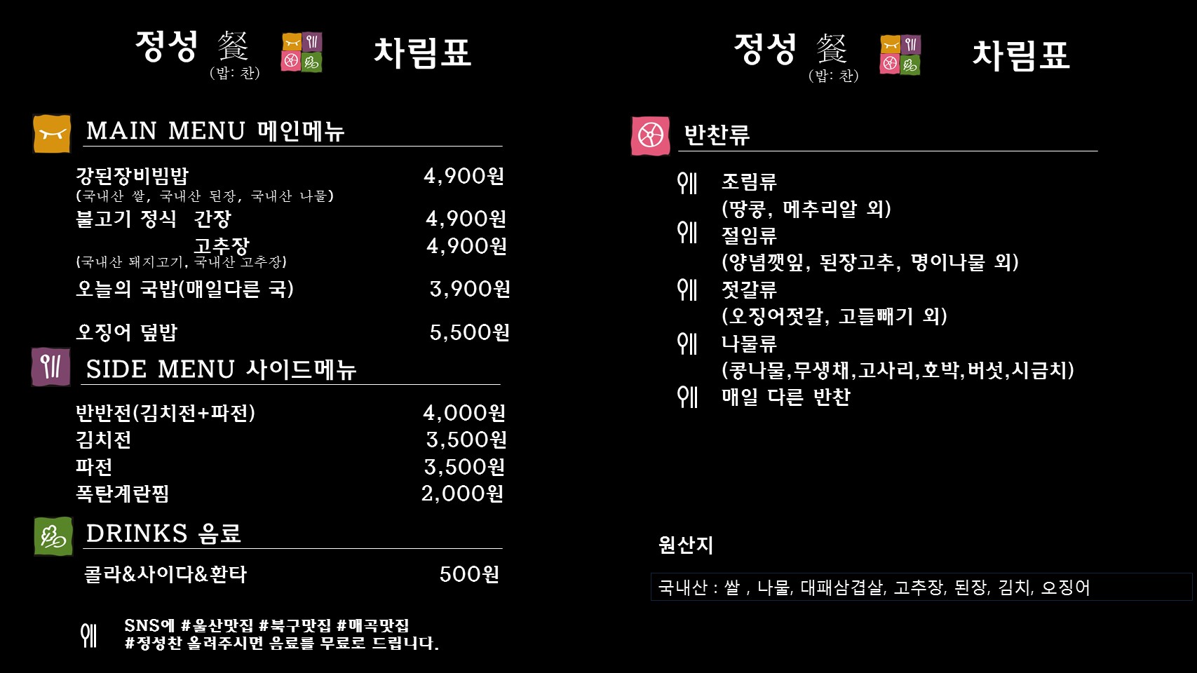 정성찬
