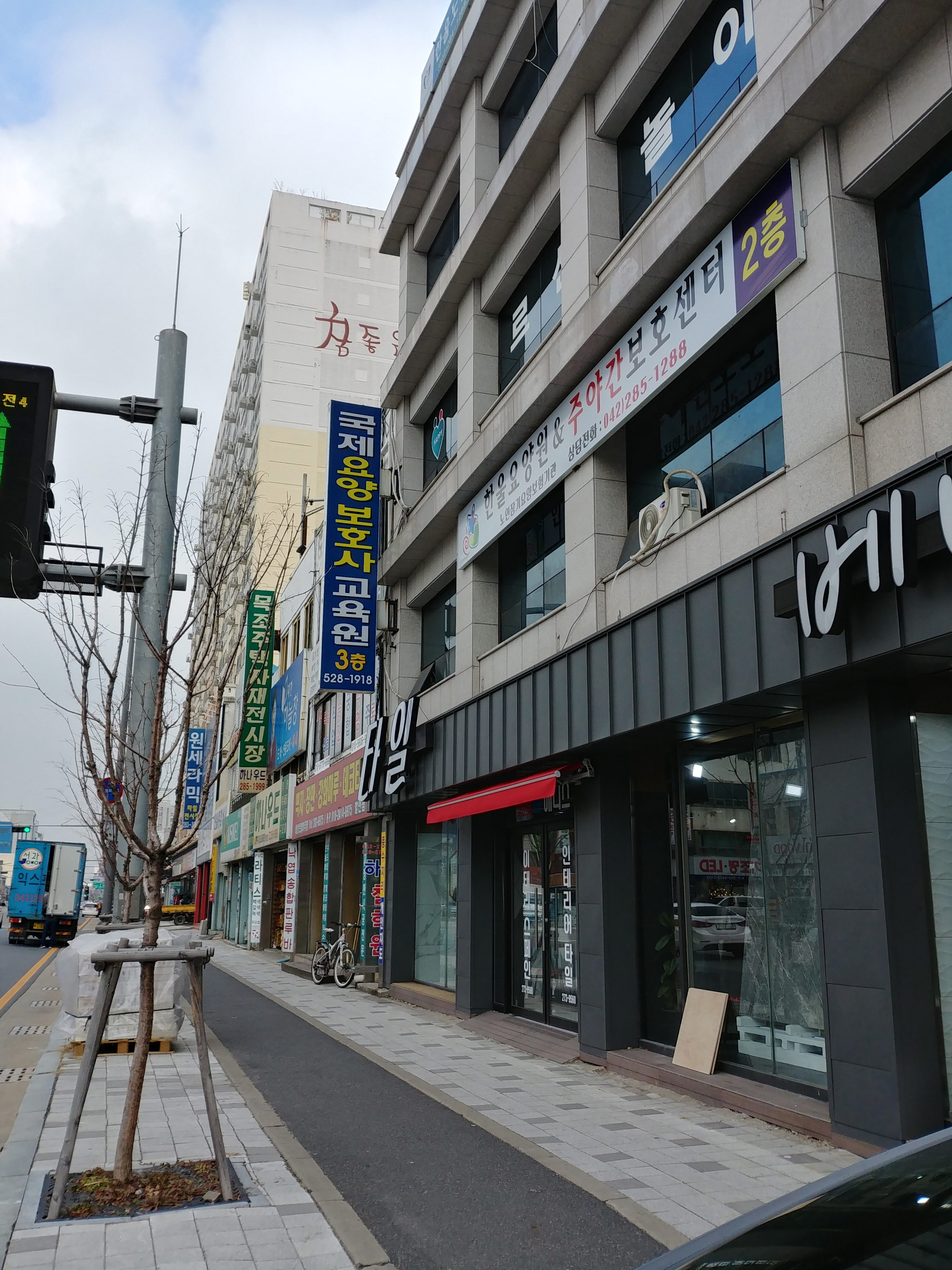 국제요양보호사교육원