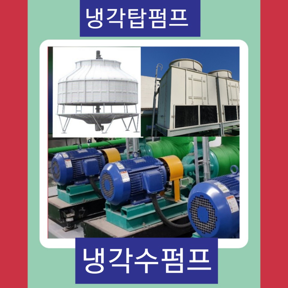 에스티공조