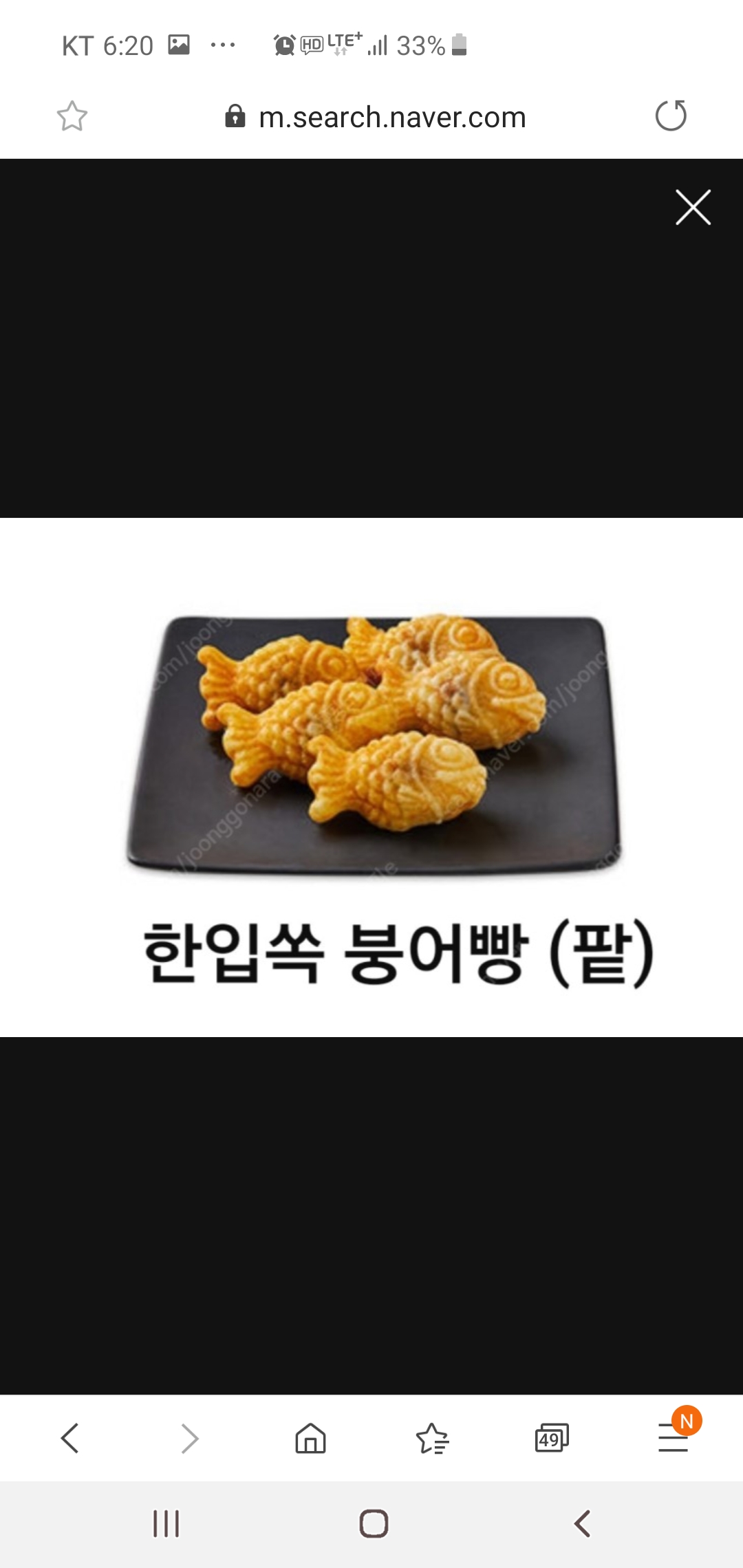 설빙 단양점
