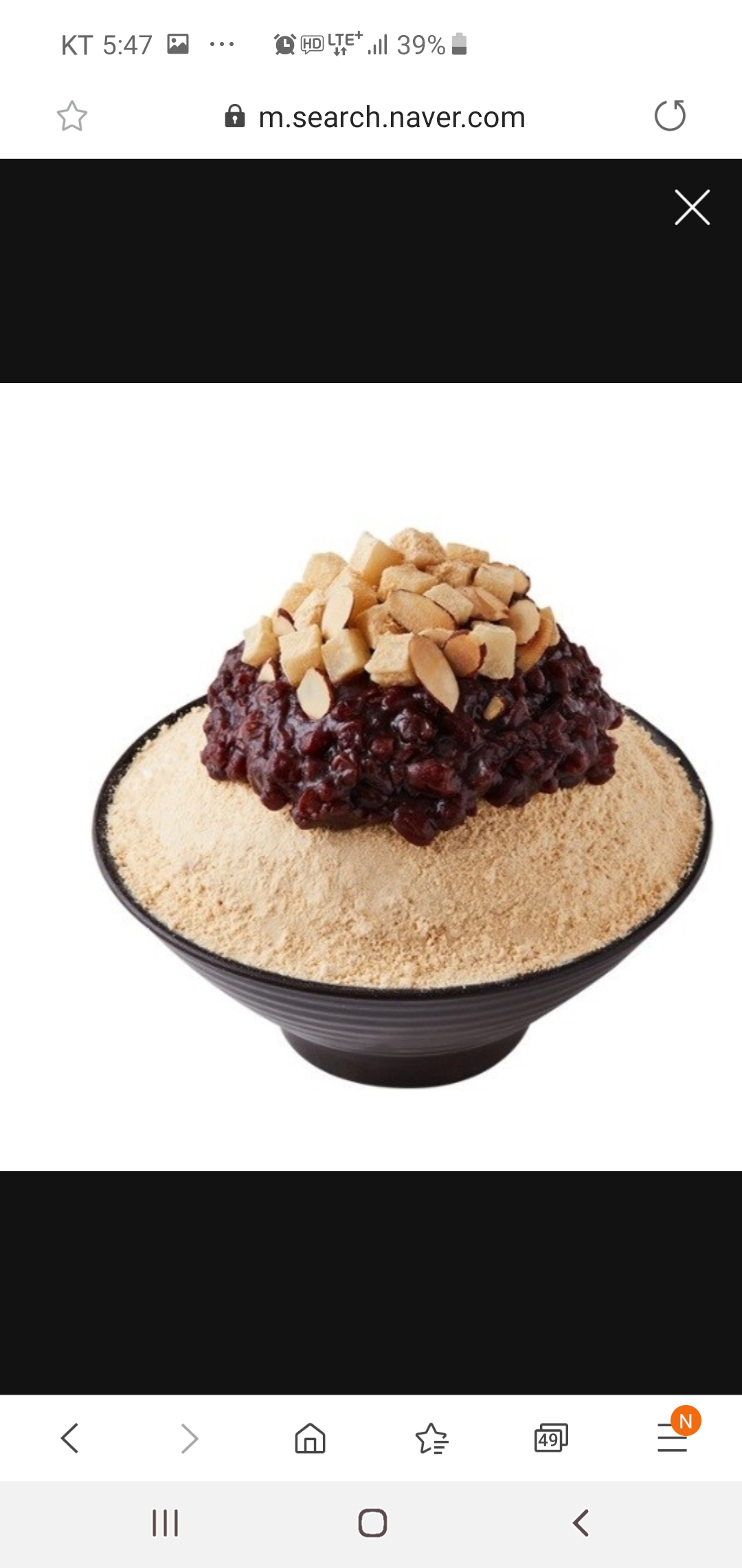 설빙 단양점