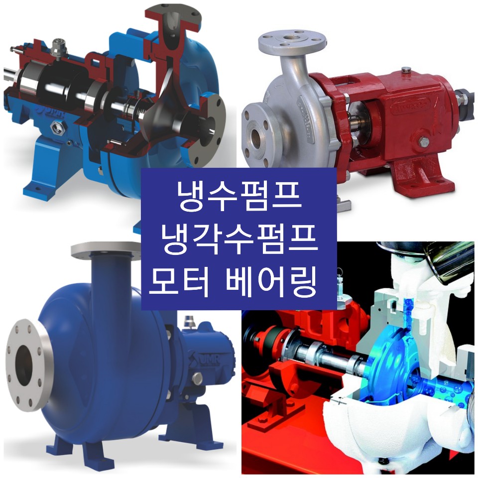 에스티공조
