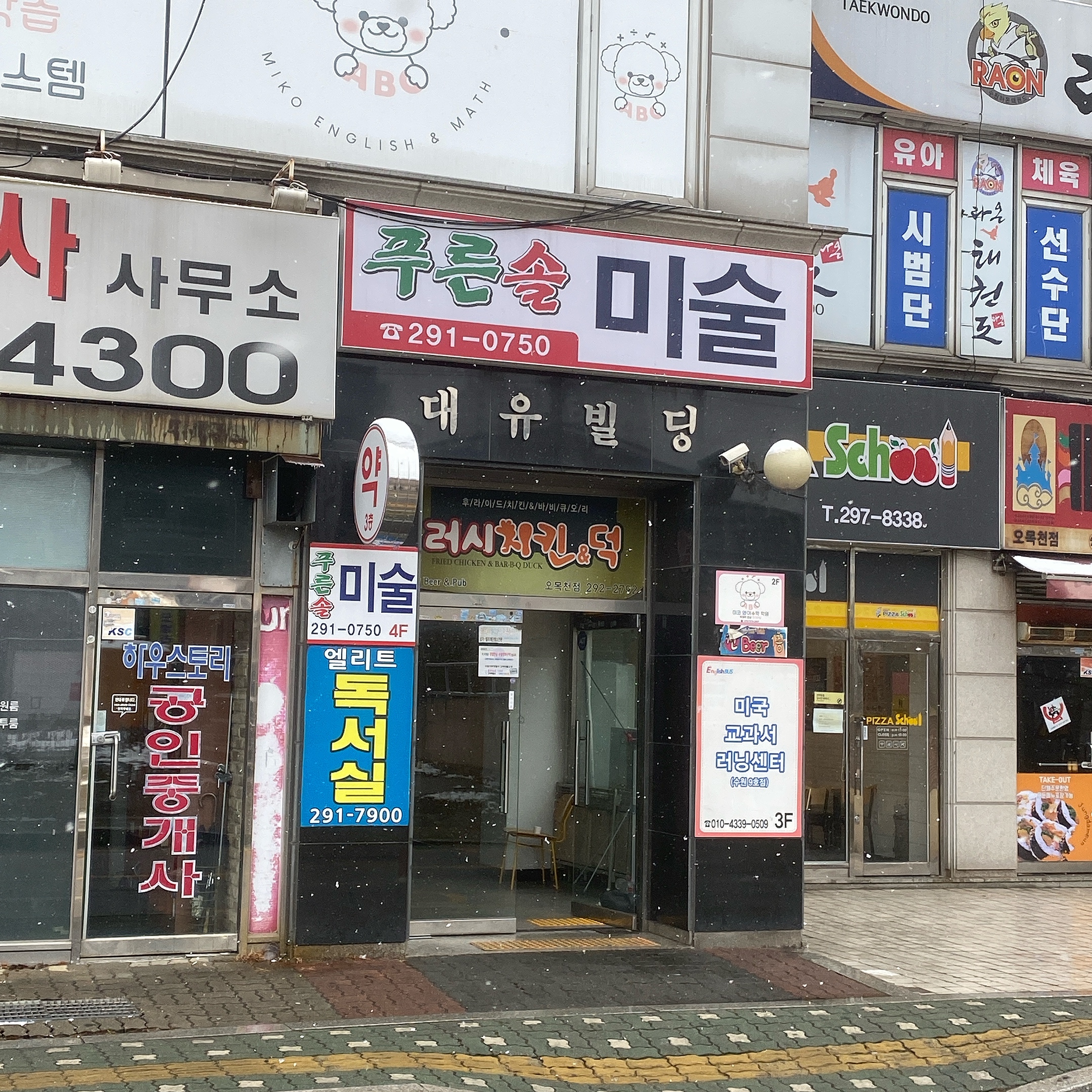 엘리트독서실 내부 또는 관련 모습