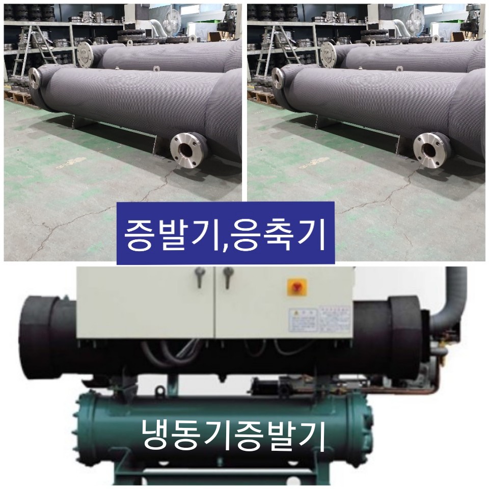 에스티공조