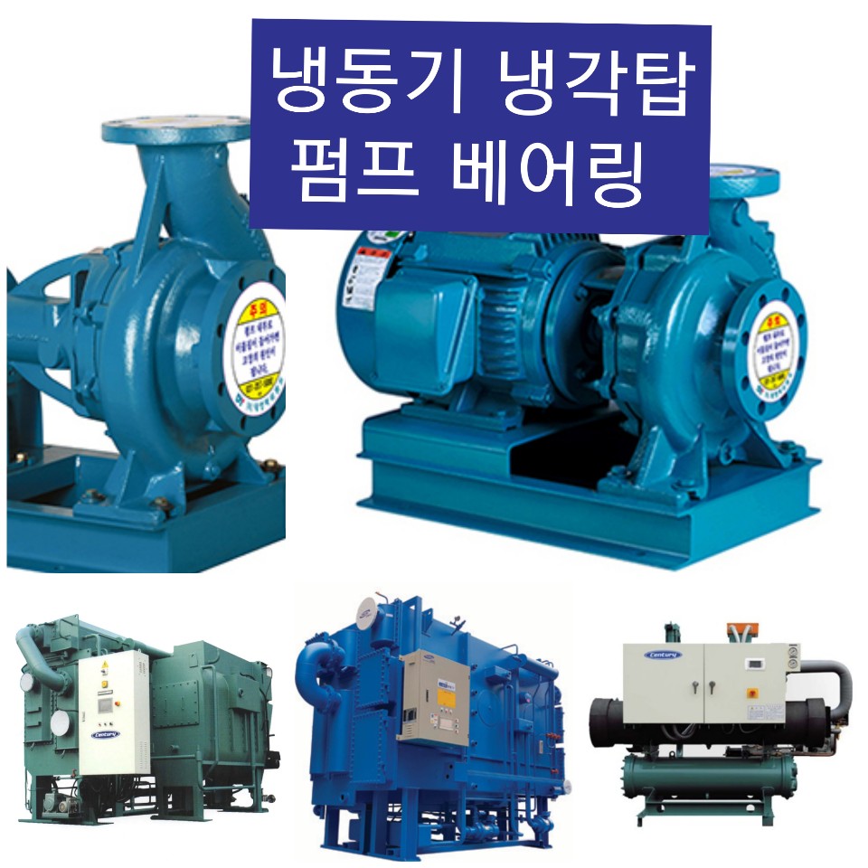 에스티공조