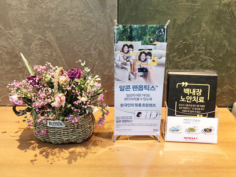 베스트안과의원 대표 이미지