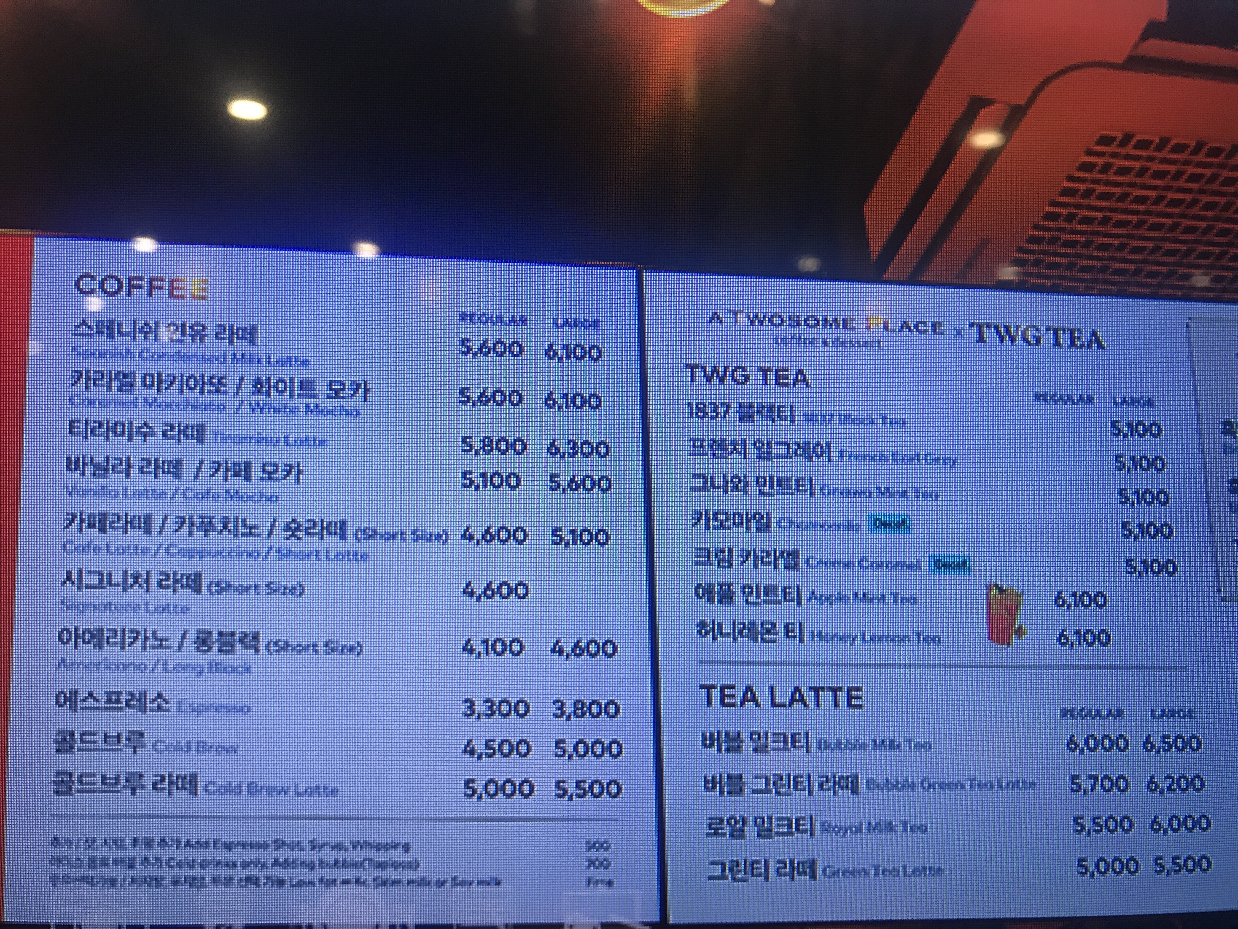 투썸플레이스 용인역북점