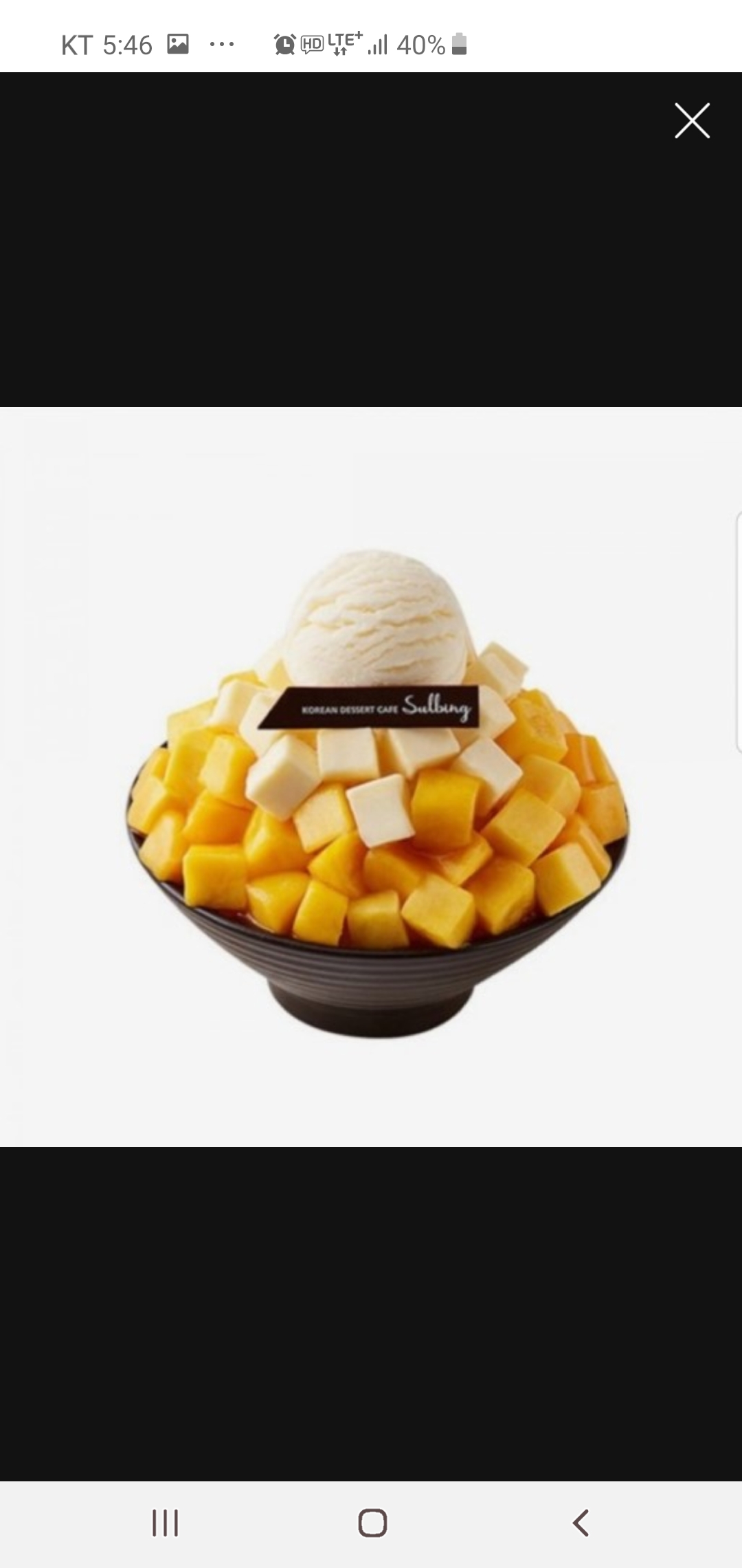설빙 단양점