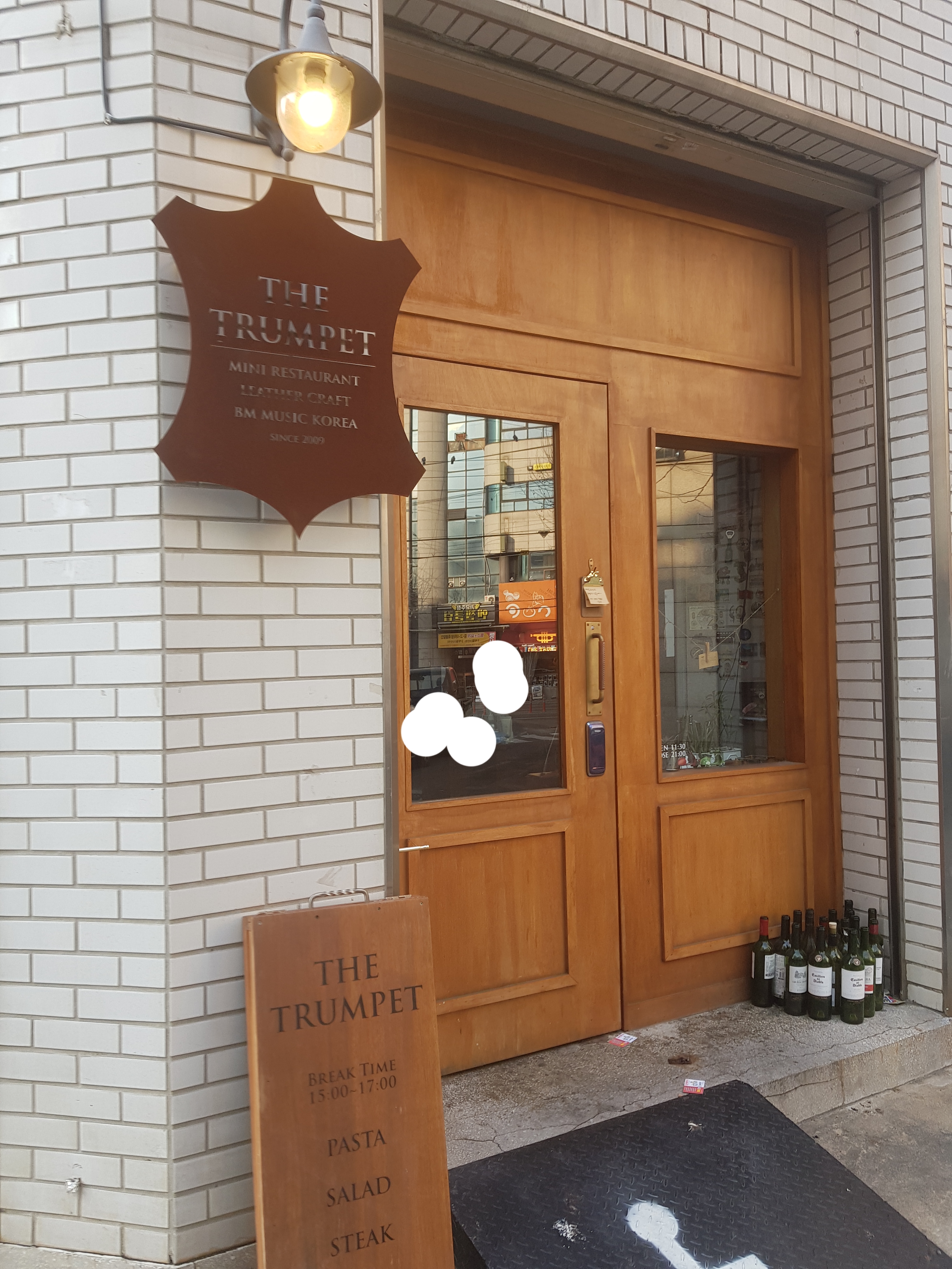 더 트럼펫