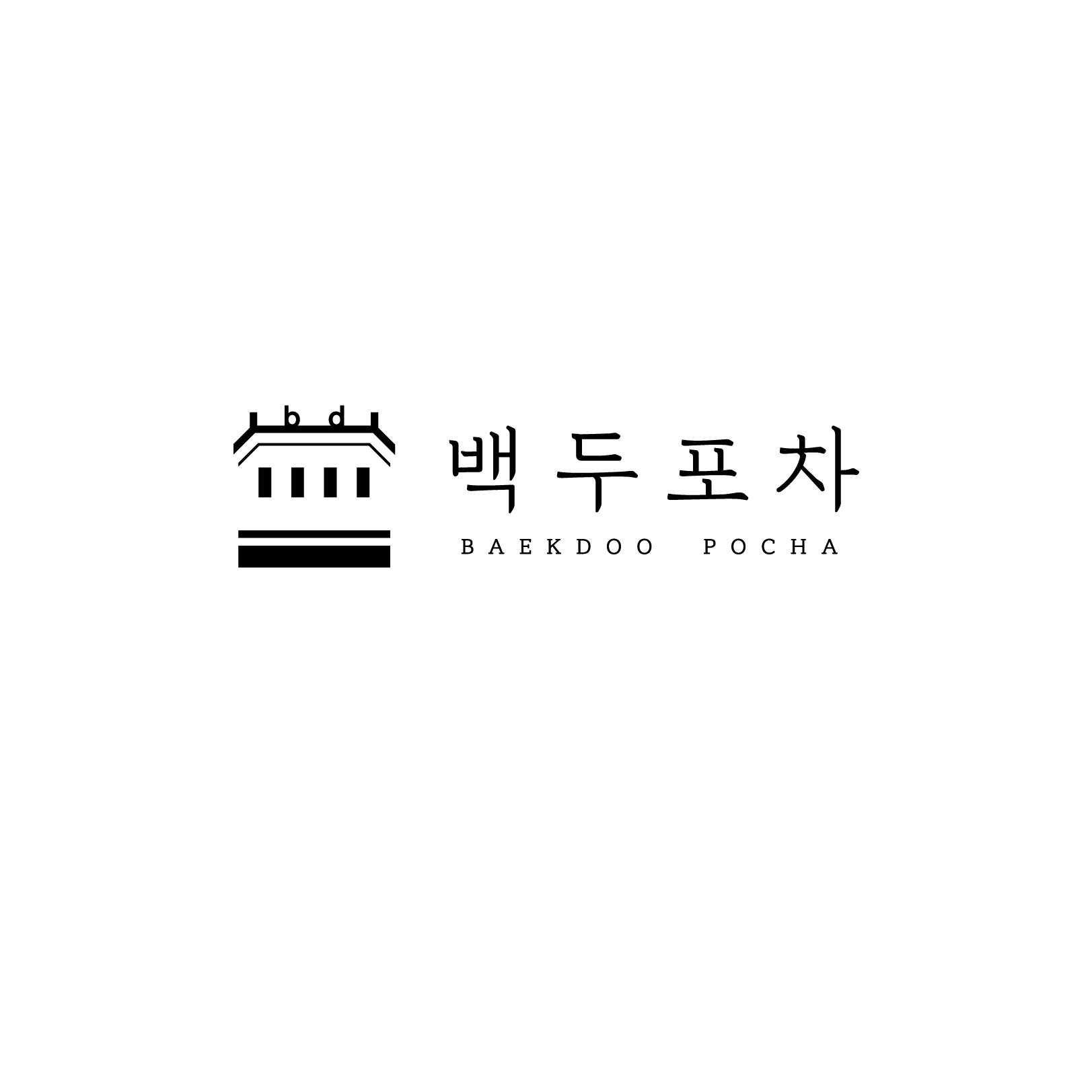 백두포차