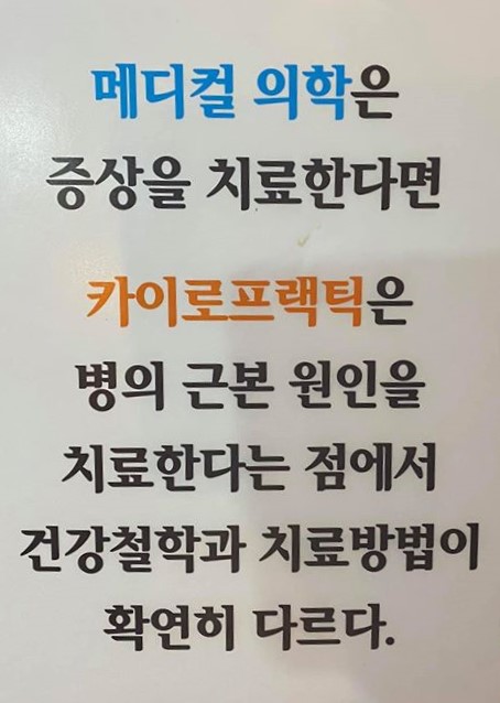김나영건강피부관리연구실 대표 이미지