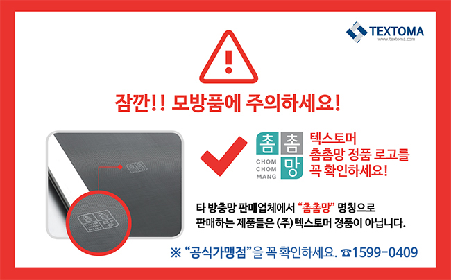 가나종합공사