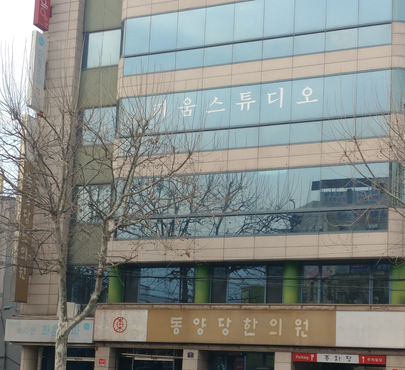 피움스튜디오