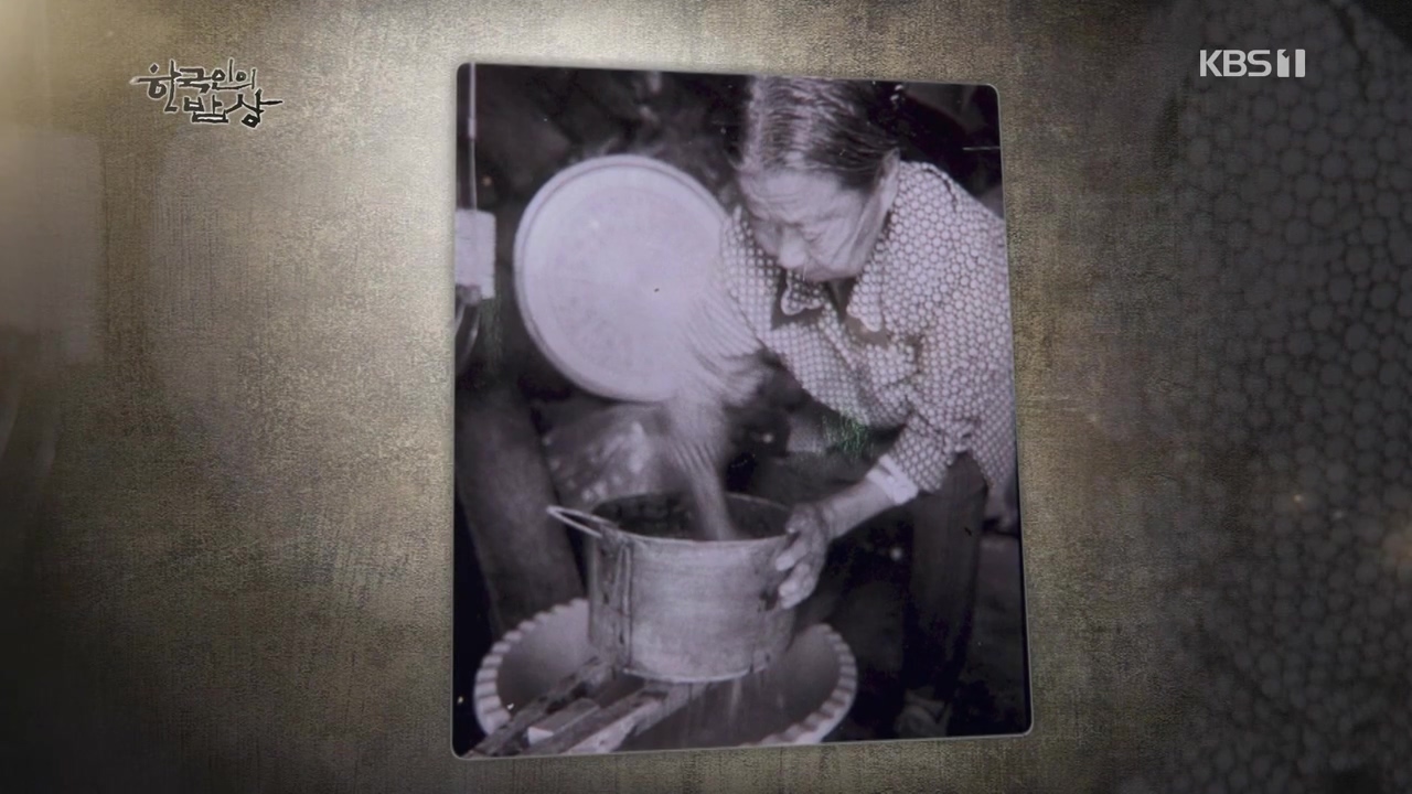 시골할매막걸리