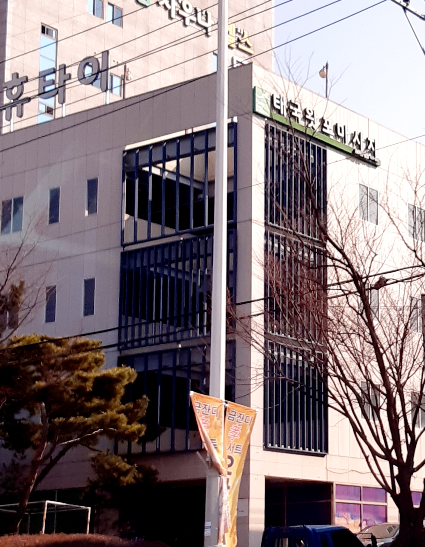 휴타이마사지 photo 5