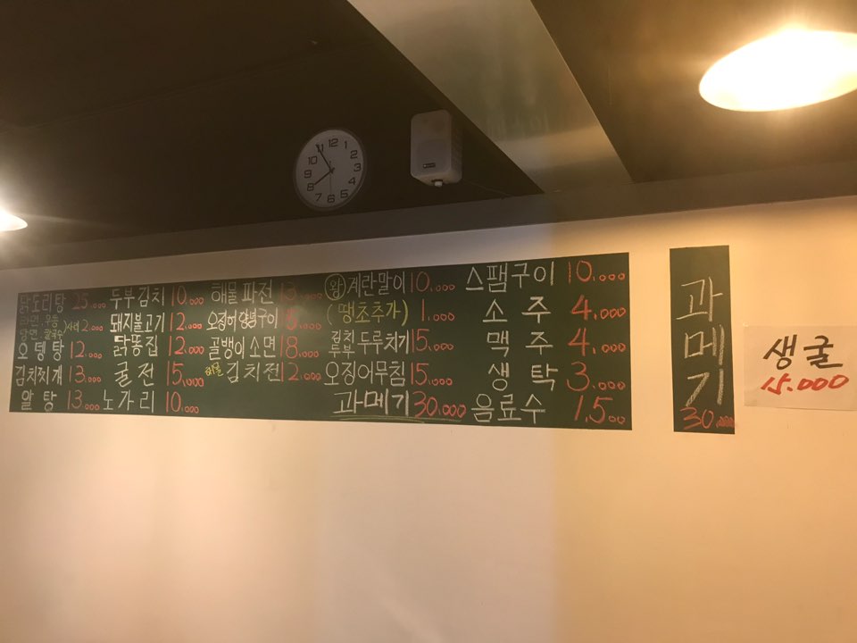 백두포차