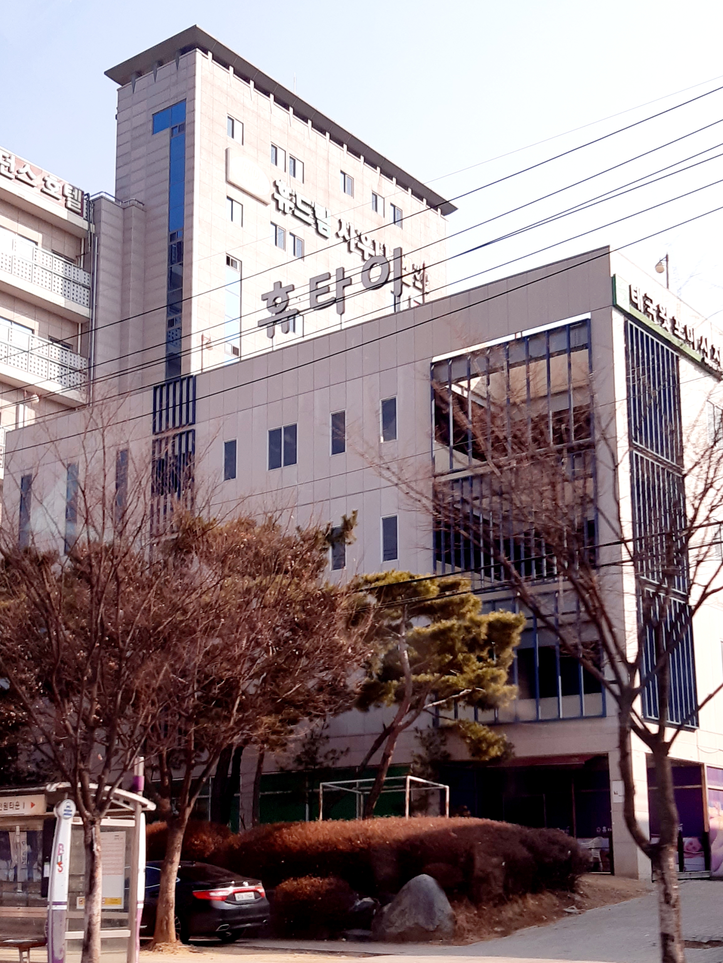 휴타이마사지 photo 4