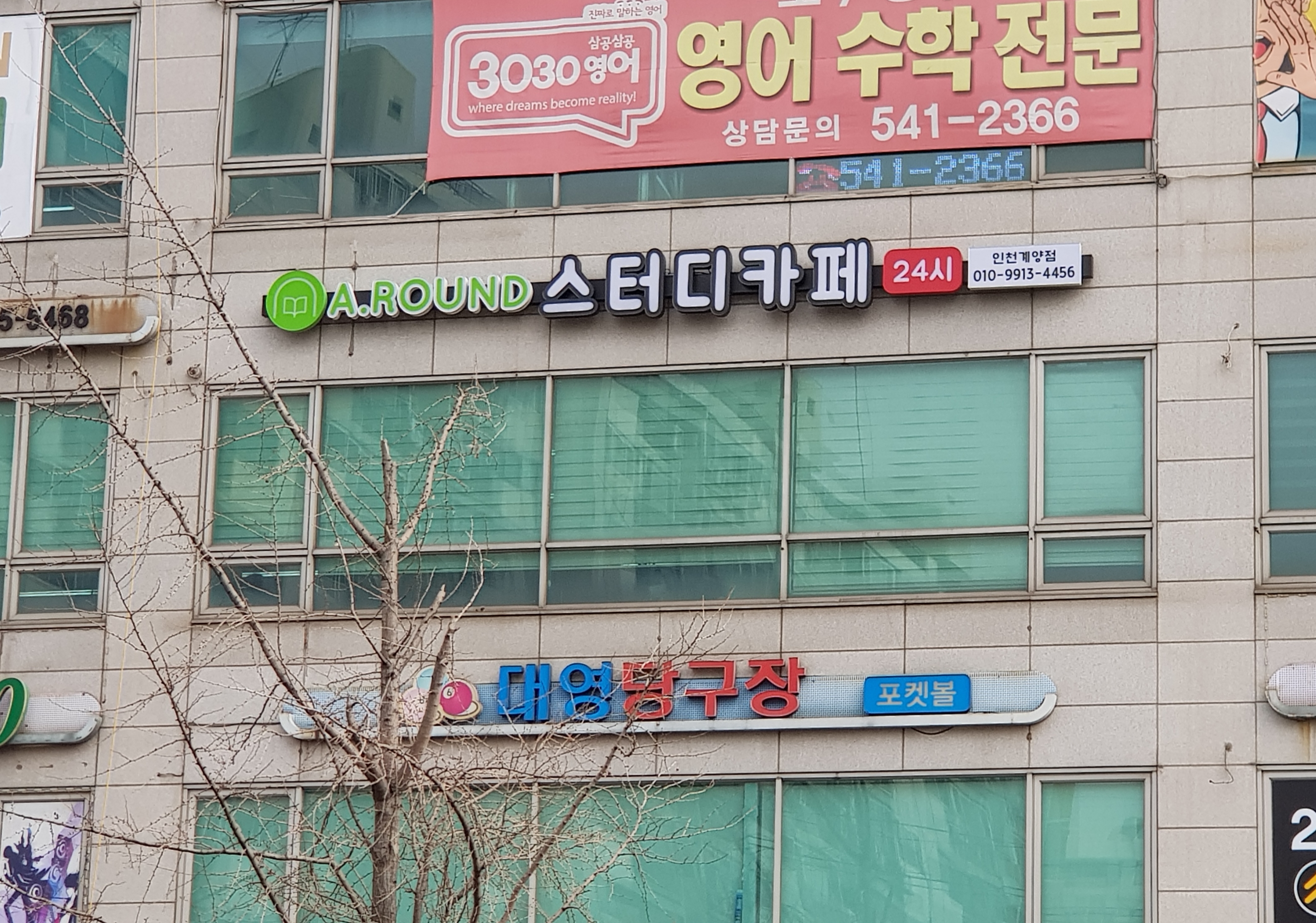 업체사진