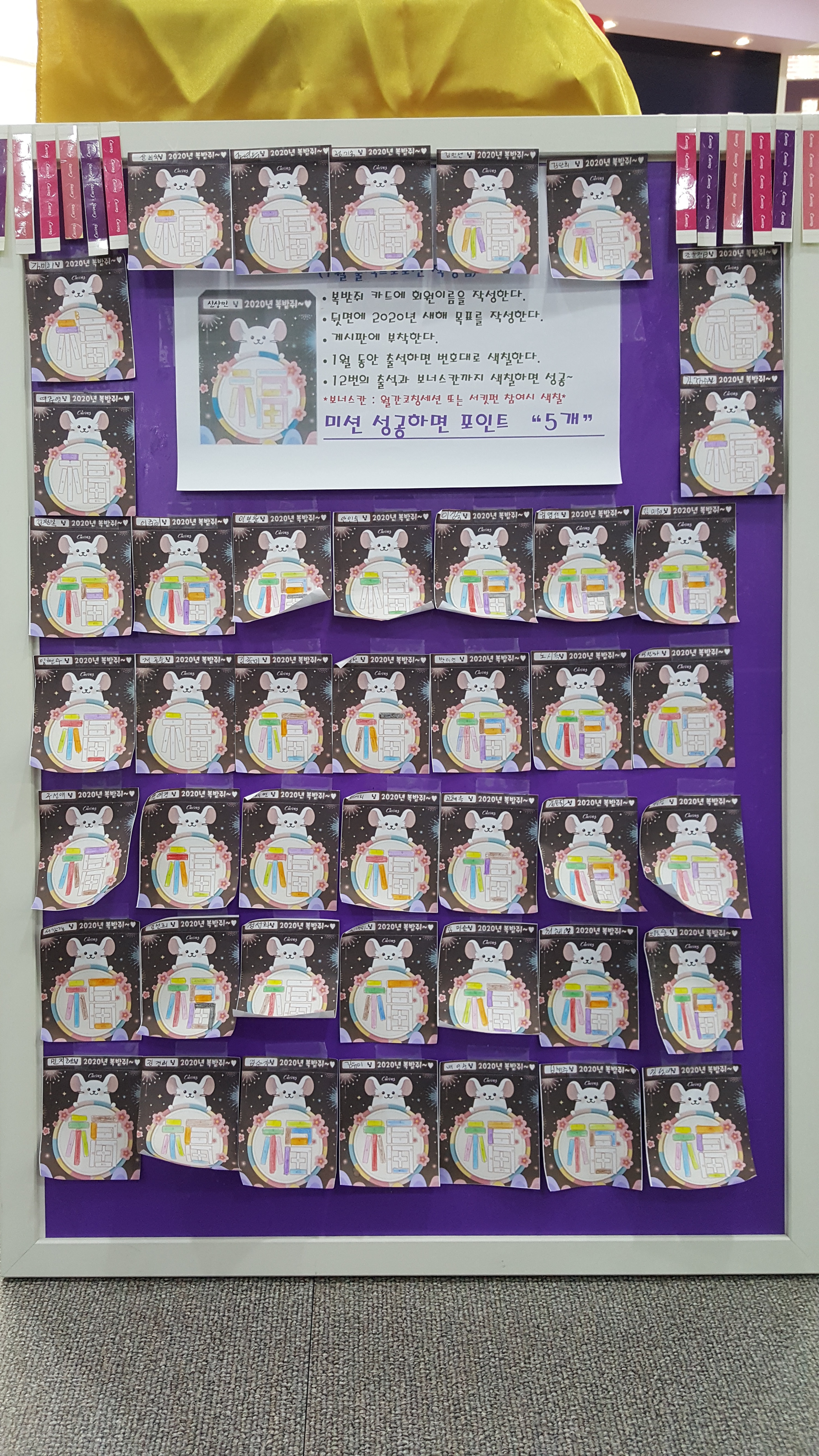 커브스 신성클럽