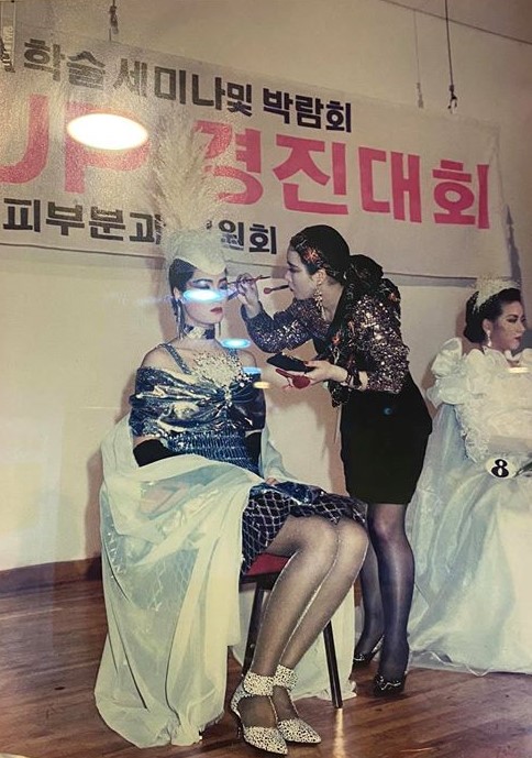 김나영건강피부관리연구실