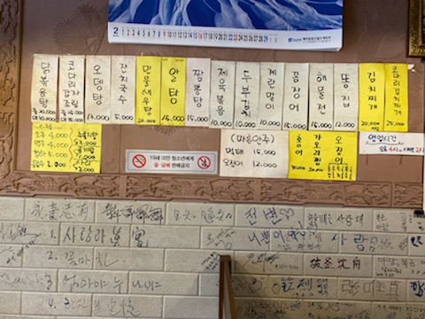 사랑채분식포차