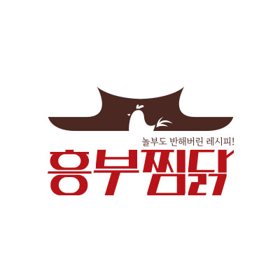 흥부찜닭 춘천효자점