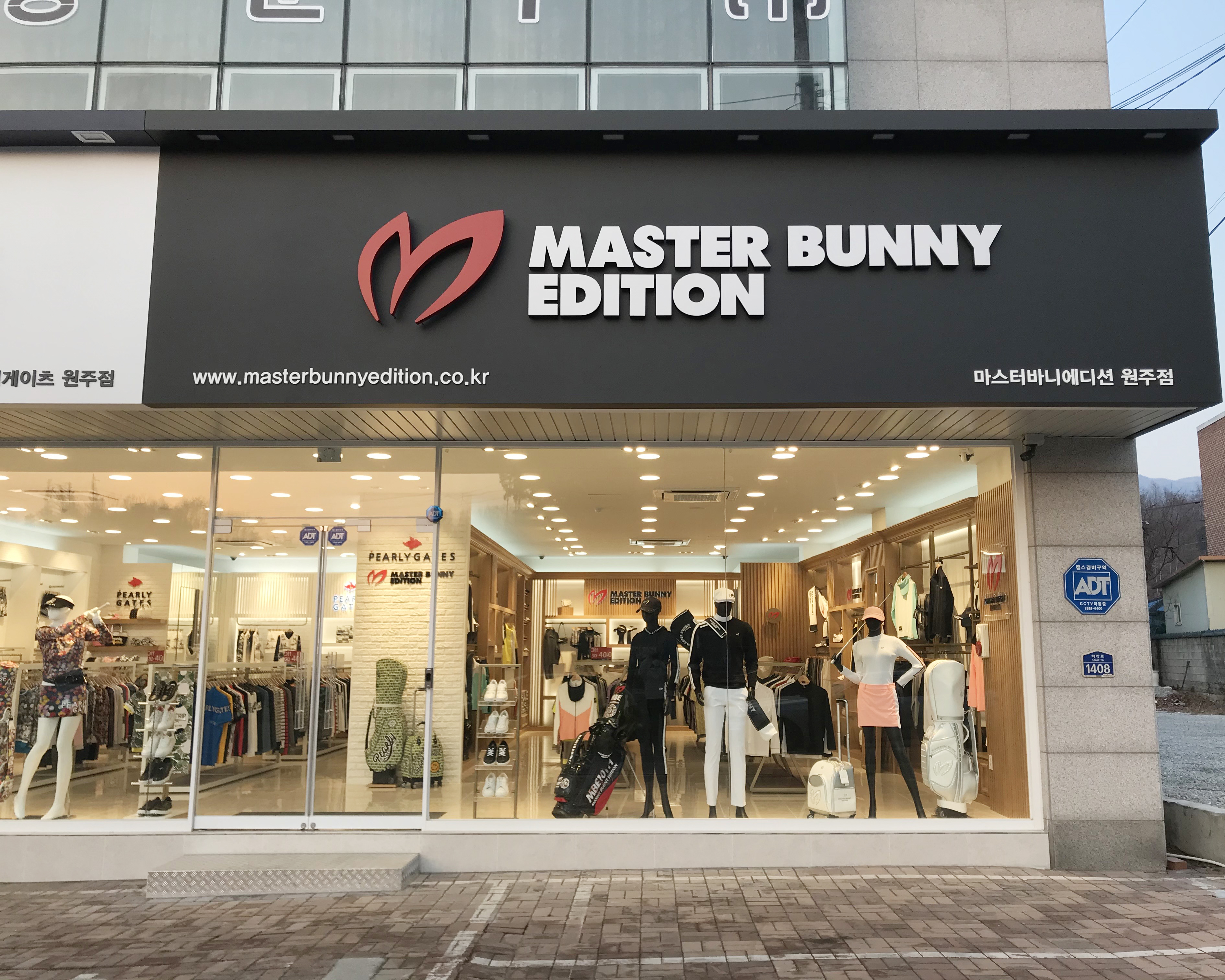 마스터바니에디션 원주점