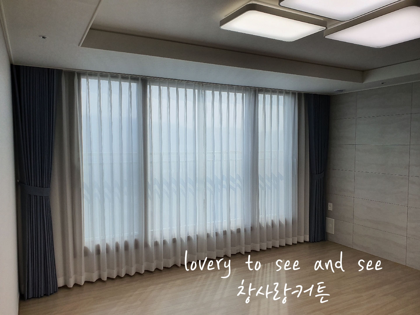 원주커튼 블라인드 창사랑커튼