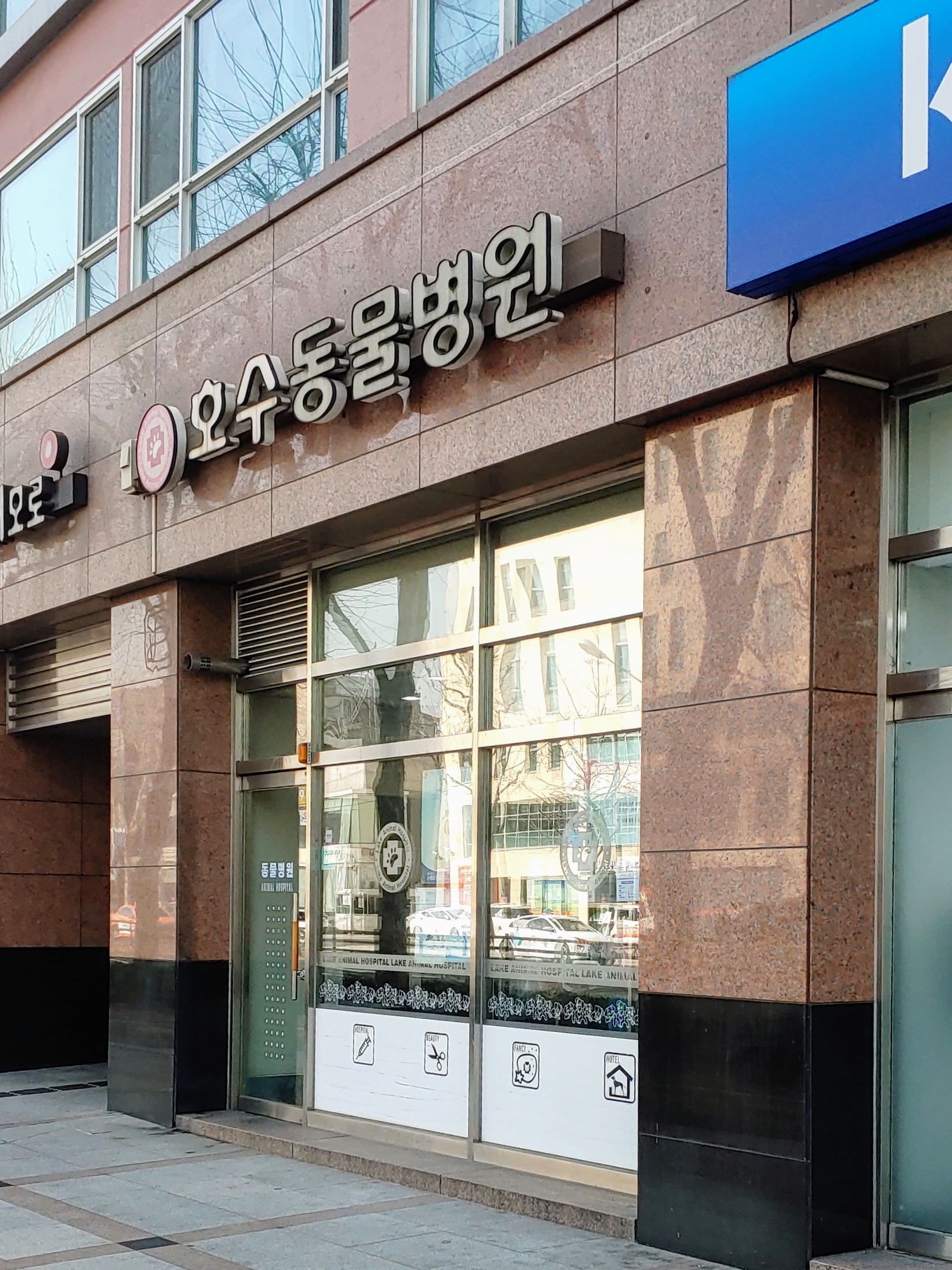 주변 가볼만한 곳