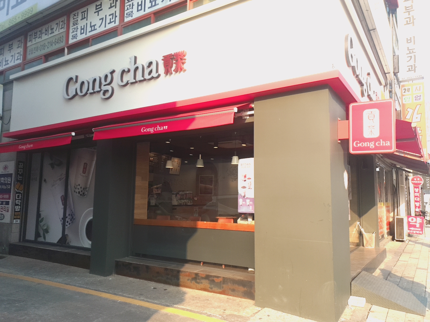 공차 조치원점 내부 또는 관련 모습