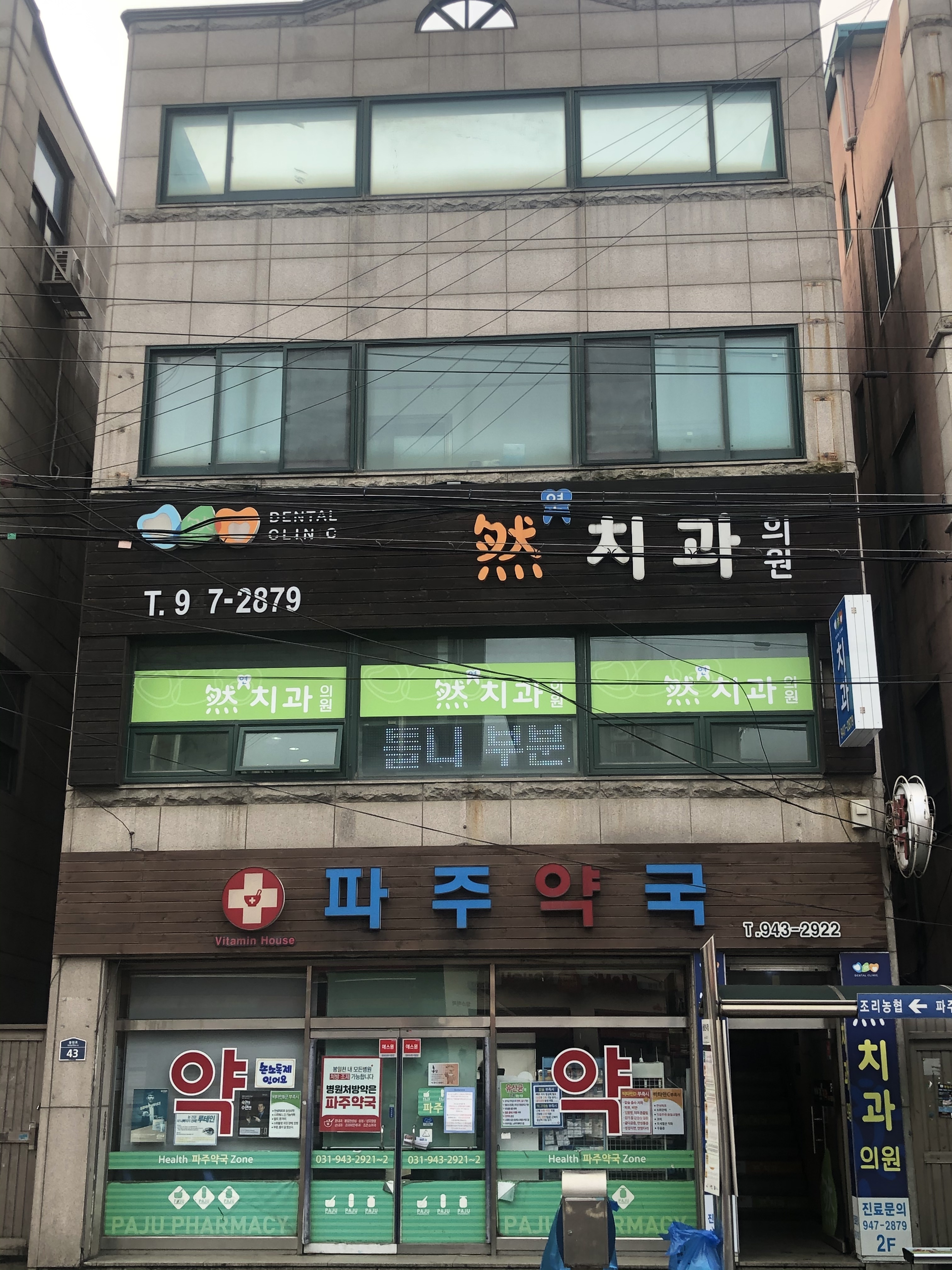 연치과의원 대표 이미지
