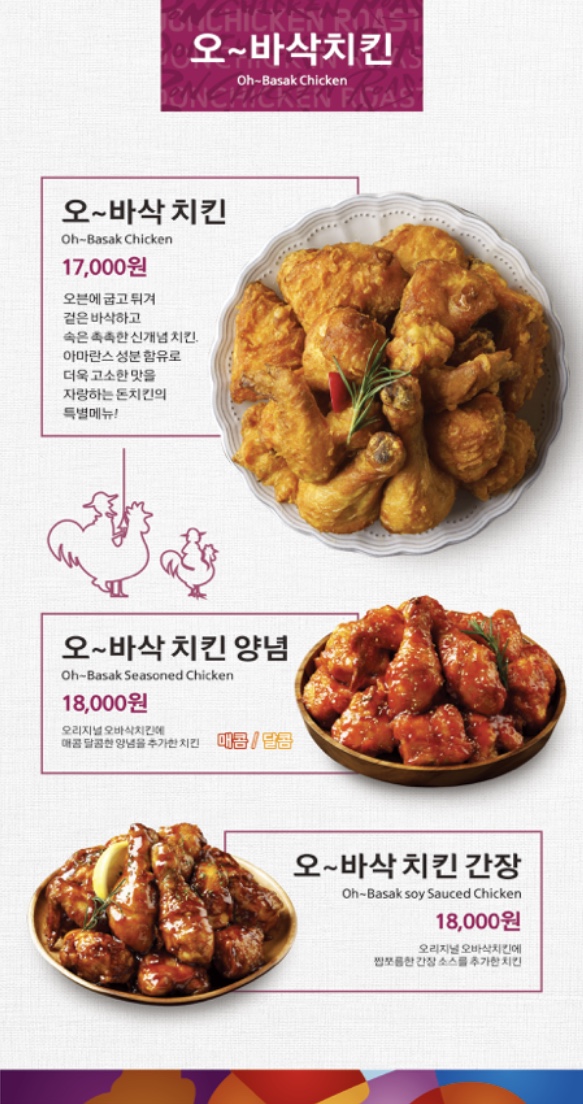 돈치킨 권선1호점