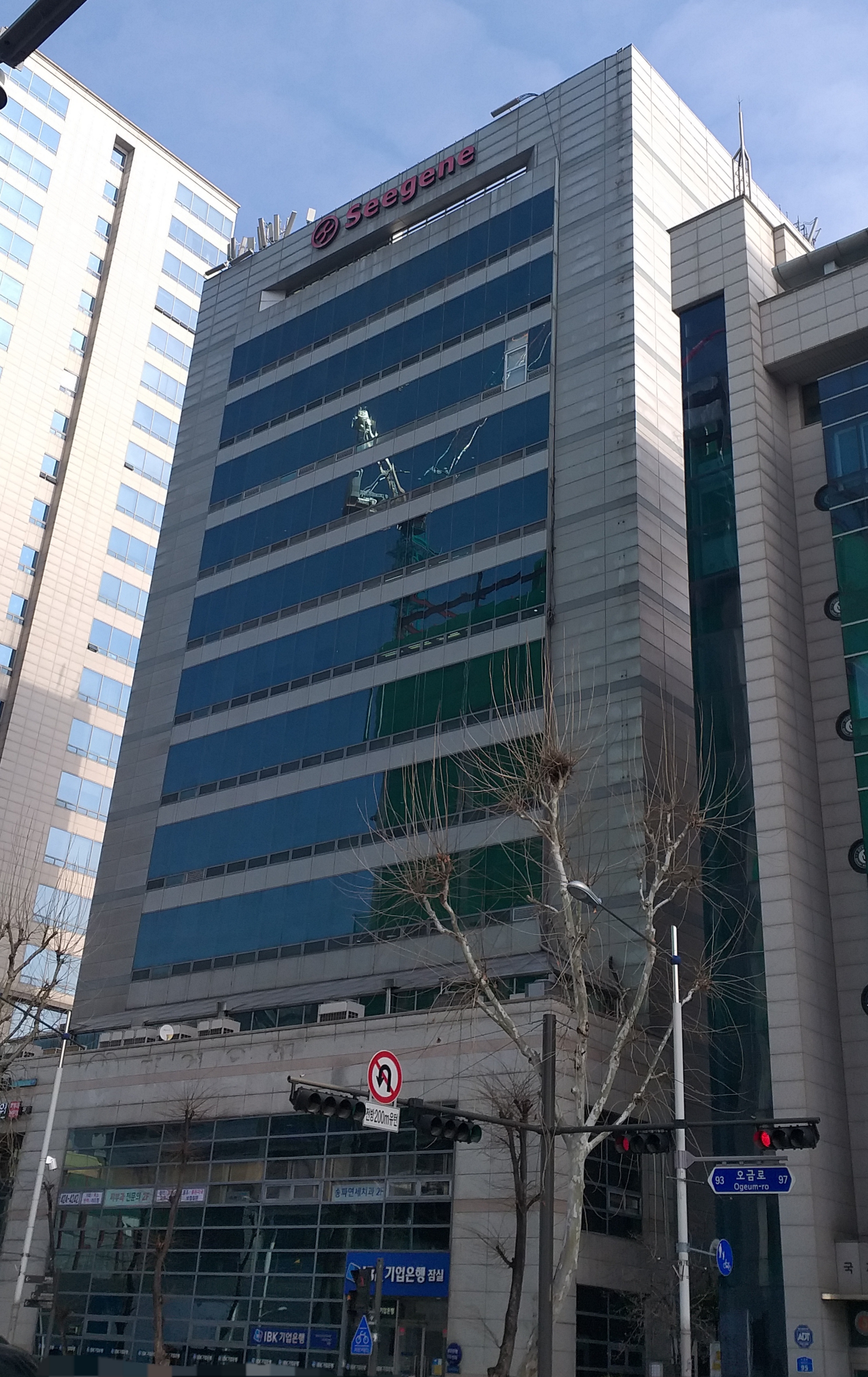 씨젠(109610) 관련 이미지 7