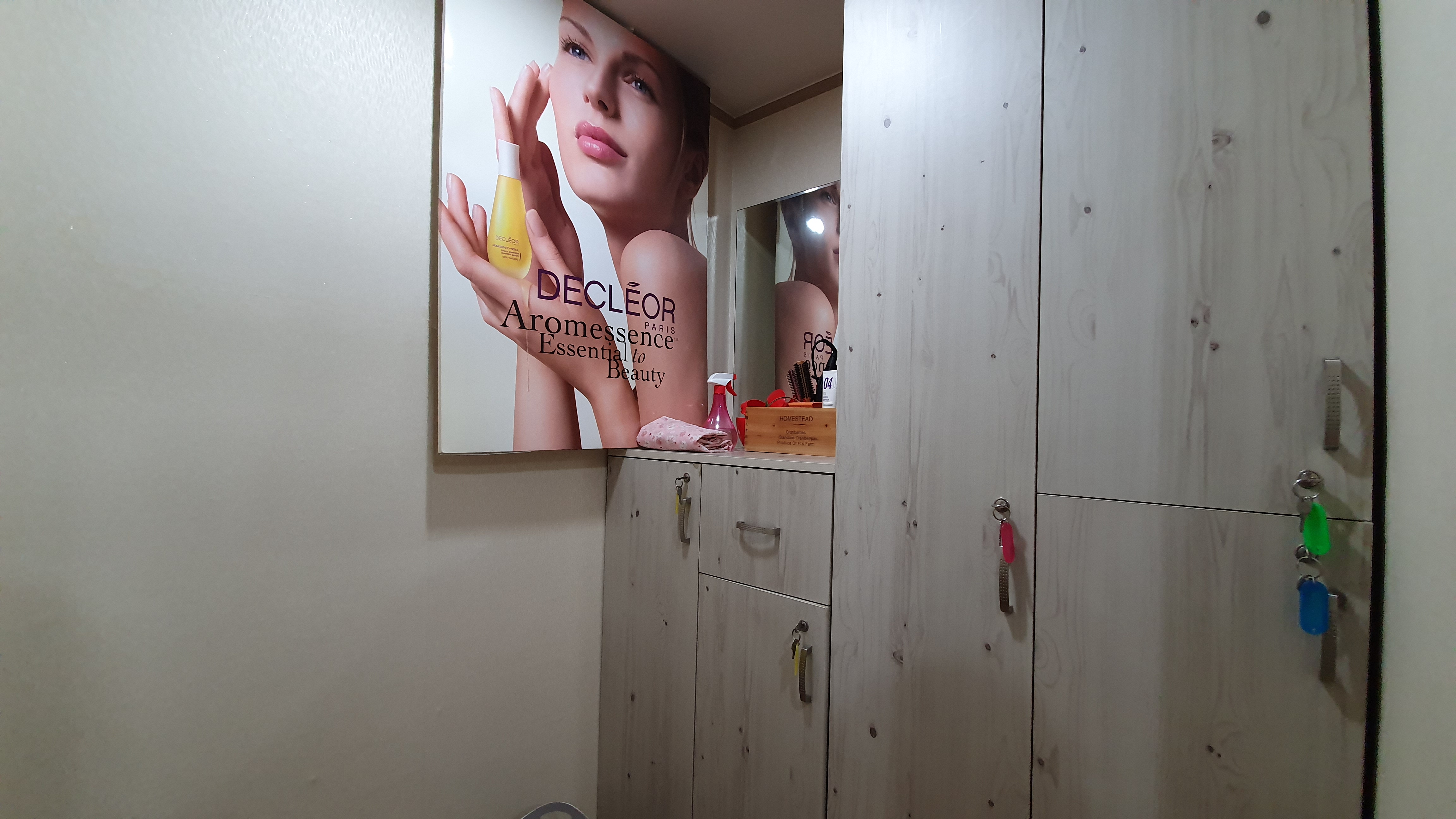 라뷰티 대표 이미지