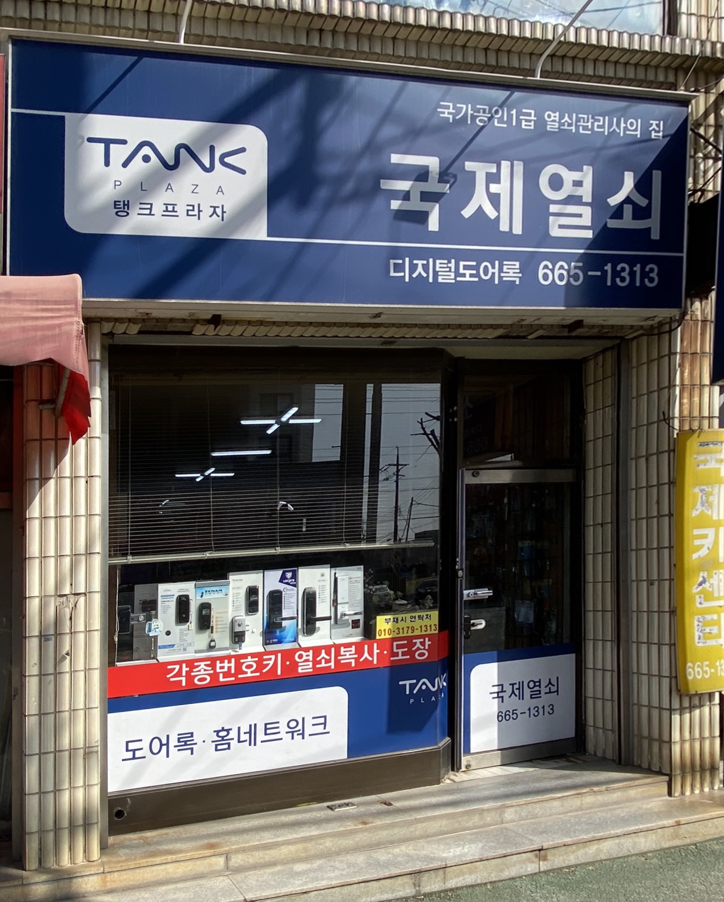 국제키센타