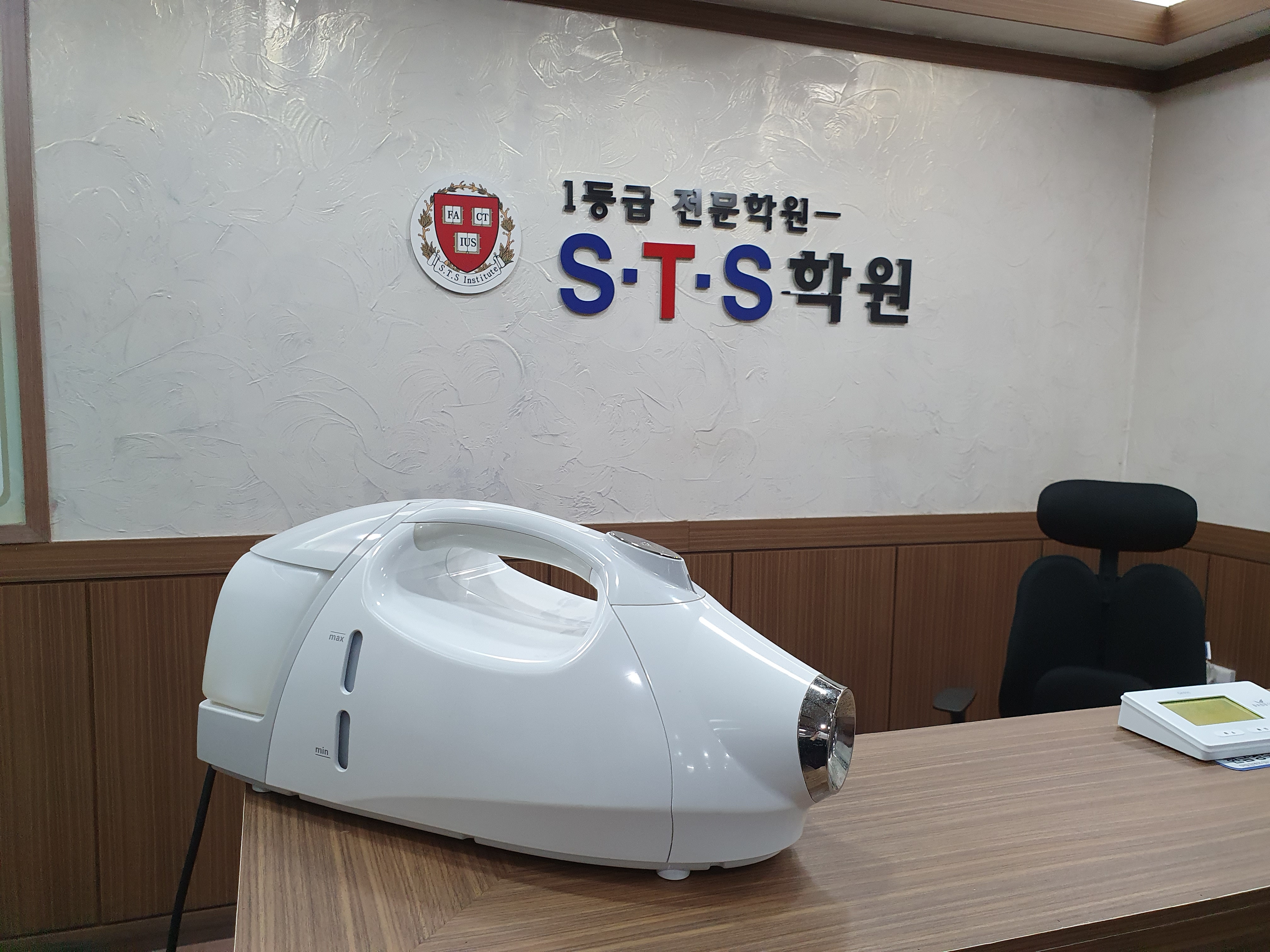 STS학원
