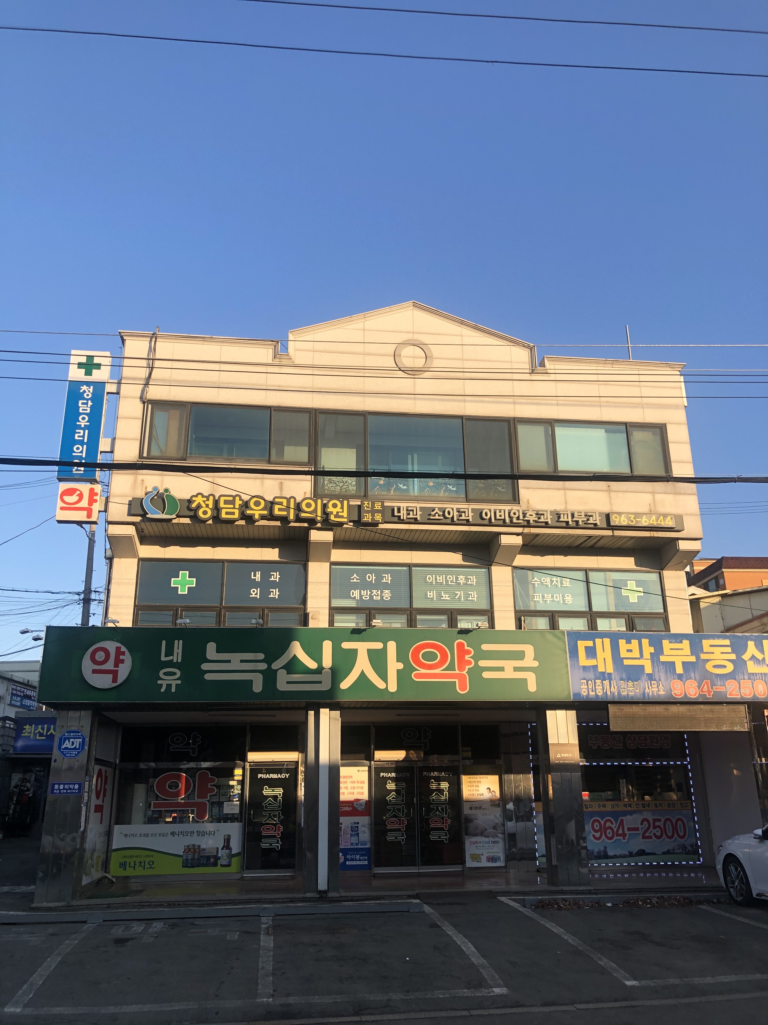 청담우리의원 대표 이미지