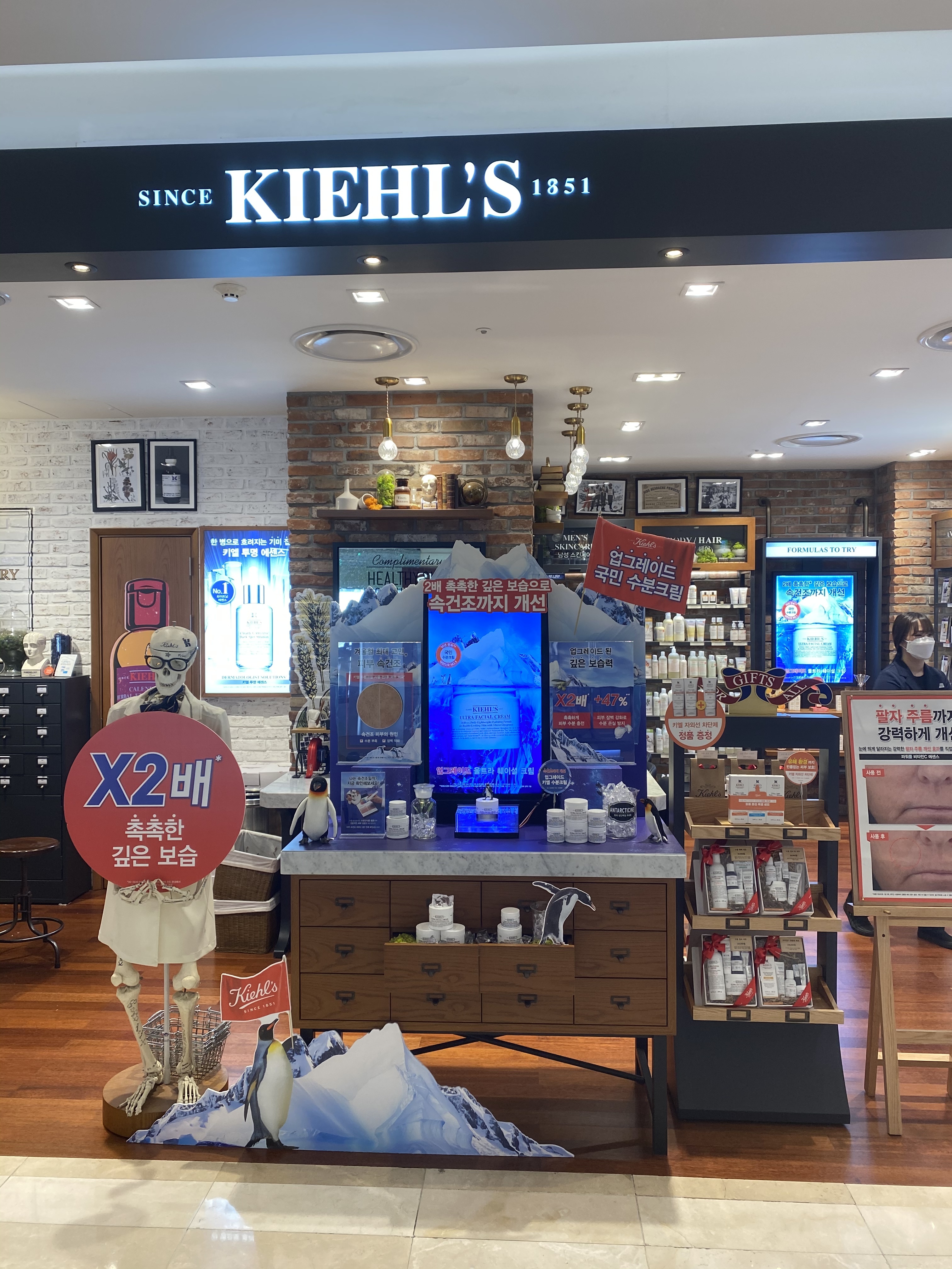 키엘 롯데백화점 일산점 대표 이미지