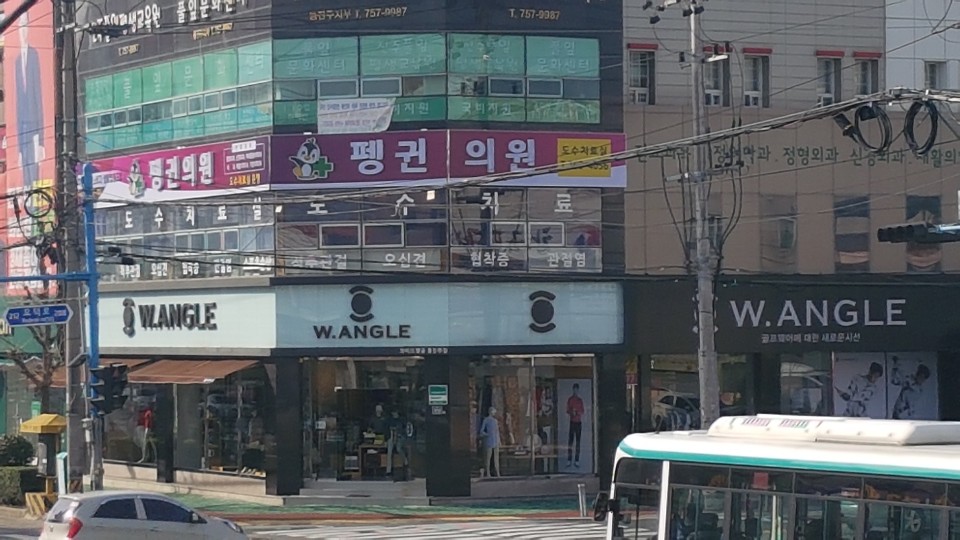 펭귄의원 대표 이미지