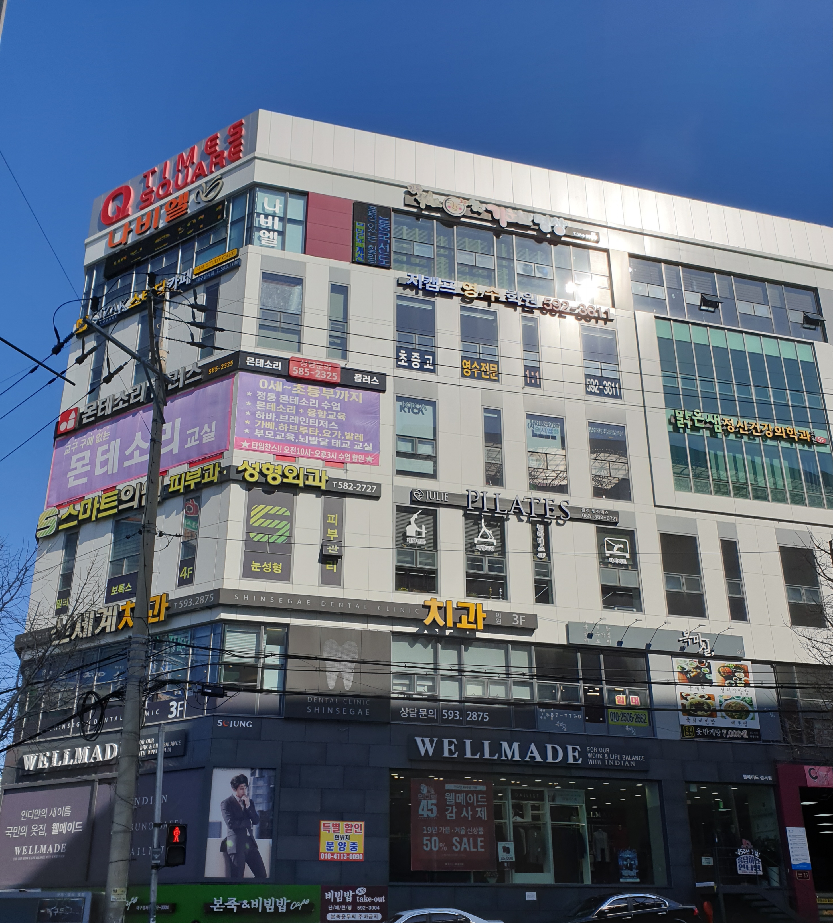 신세계치과의원 대표 이미지