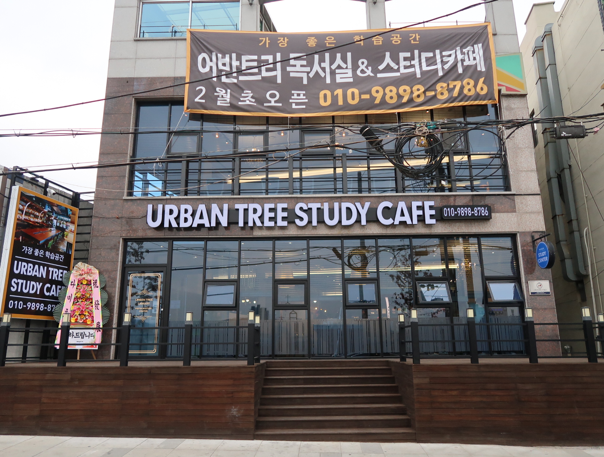 업체사진