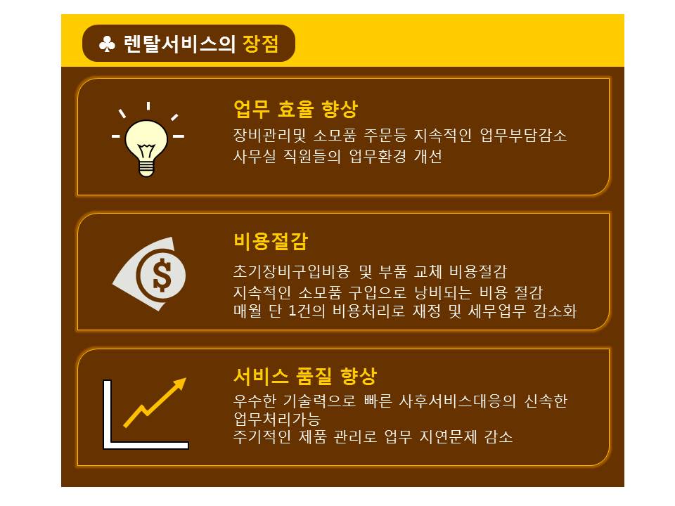 우리사무기